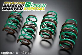 【着日指定不可】TEIN テイン スプリング S.TECH K-SPECIAL (エス・テク ケイスペシャル） ニッサン ルークス B45A SKACC-K1B00 送料無料(一部地域除く)