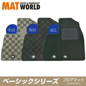 MAT WORLD マットワールド フロアマット（ベーシックシリーズ） トヨタ カムリ グラシア H08/12〜H13/08 SXV20#、MCV21# 品番：TY0167 送料無料(一部地域除く)
