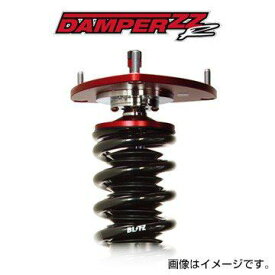 BLITZ ブリッツ 車高調 ZZ-R ジェイドハイブリッド 2018/05- FR4 92357 送料無料(一部地域除く)