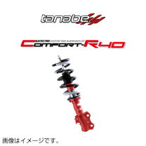 楽天市場】車高調整キット（ブランドタナべ）（サスペンション｜パーツ 