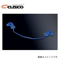CUSCO クスコ リヤ・スタビバー トヨタ ハイエース GDH201V 918 311 B28 送料無料(一部地域除く)