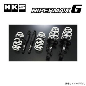 HKS HIPERMAX G �n�C�p�[�}�b�N�XG �ԍ��� �T�X�y���V�����L�b�g �X�o�� BRZ 2016/08�`�EZC6 80260-AT007 ��������(�ꕔ�n�揜��)