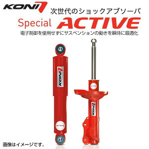 KONI Rj[ VbNAu\[o[ SPECIAL ACTIVE(tgA)MINI MINI(2014` F56 ) FF8745-1377L/R@RF8245-1376 (ꕔn揜)