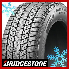 【タイヤ交換可能】【2本セット 送料無料】 BRIDGESTONE ブリヂストン ブリザック DM-V3 255/45R22 107Q XL スタッドレスタイヤ単品