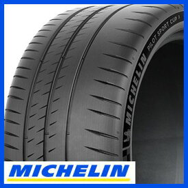 【タイヤ交換可能】【送料無料】 MICHELIN ミシュラン パイロット スポーツCUP2 コネクト 205/40R18 86(Y) XL タイヤ単品1本価格