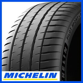 【タイヤ交換可能】【送料無料】 MICHELIN ミシュラン パイロット スポーツ4S 255/40R20 101(Y) XL タイヤ単品1本価格