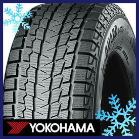 【タイヤ交換可能】【送料無料】 YOKOHAMA ヨコハマ アイスガード SUV G075 185/85R16 105/103L スタッドレスタイヤ単品1本価格