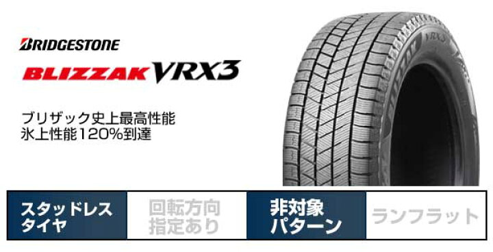 楽天市場】【新品】輸入車用 VW（シャラン） スタッドレスタイヤ 