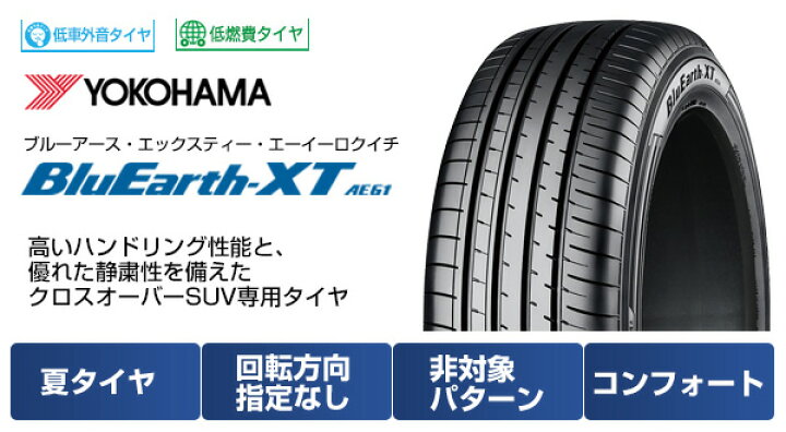 楽天市場】【新品国産車用5穴114.3】 夏タイヤ ホイール4本セット 225 ■2025年製■ファルケン ZIEXZE310R225/55R184本