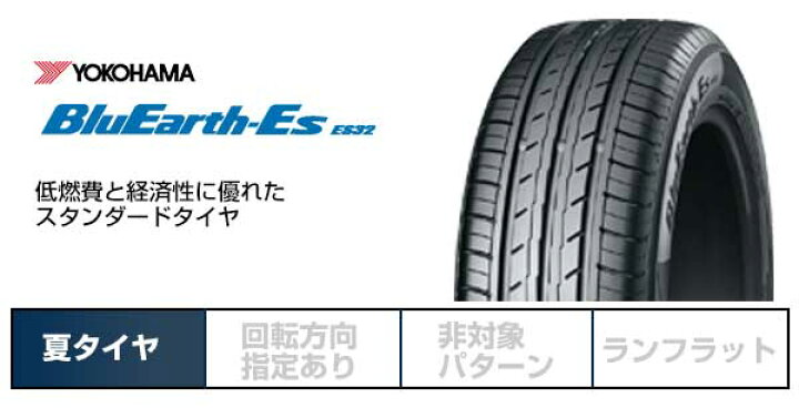 楽天市場】【新品国産車用4穴100】 夏タイヤ ホイール4本セット 165 