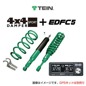 ywsz TEIN eC ԍ 4x4 DAMPER SPORT + EDFC5Zbg g^ nCbNX GUN125 VSBFJ-F1SA2 + EDK04-R6655 + EDK05-12120 + EDK08-P8514-12 (ꕔn揜)