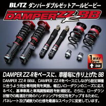 楽天市場】80 ヴォクシー 車高 ブリッツの通販