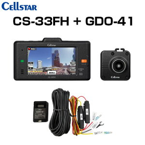 CELLSTAR ZX^[ CS-33FH+GDO-41+GDO-20 hCuR[_[+펞dR[h+˃XebJ[ hR (ꕔn揜)
