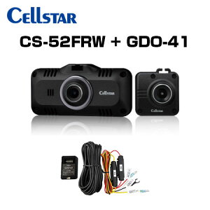 CELLSTAR ZX^[ CS-52FRW+GDO-41+GDO-20 hCuR[_[+펞dR[h+˃XebJ[ hR (ꕔn揜)