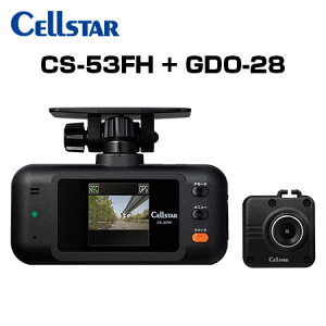 CELLSTAR ZX^[ CS-53FH+GDO-28+GDO-20 hCuR[_[+pIvVJ+˃XebJ[ hR (ꕔn揜)