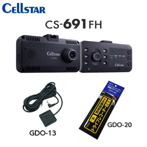 CELLSTAR ZX^[ CS-691FH+GDO-13+GDO-20 O{ԓ2JhCuR[_[+GPSjbg+˃XebJ[ iꕔnj