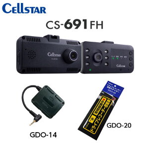 CELLSTAR ZX^[ CS-691FH+GDO-14+GDO-20 O{ԓ2JhCuR[_[+GPSjbg+˃XebJ[ iꕔnj
