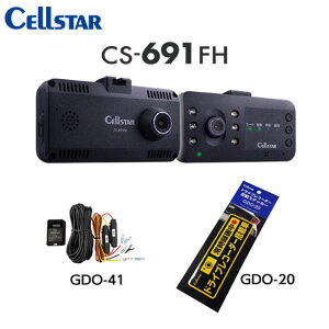 CELLSTAR ZX^[ CS-691FH+GDO-41+GDO-20 O{ԓ2JhCuR[_[+펞dR[h+˃XebJ[ iꕔnj