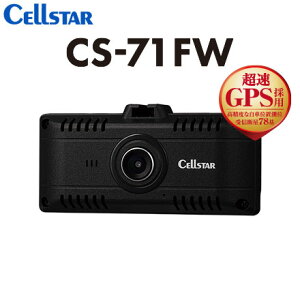 CELLSTAR ZX^[ CS-71FW+GDO-20 hCuR[_[+˃XebJ[ hR (ꕔn揜)