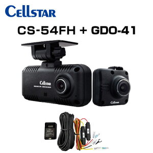 CELLSTAR ZX^[ CS-54FH+GDO-41+GDO-20 hCuR[_[+펞dR[h+˃XebJ[ hR (ꕔn揜)