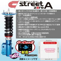 楽天市場】インプレッサgdb ストリートゼロaの通販