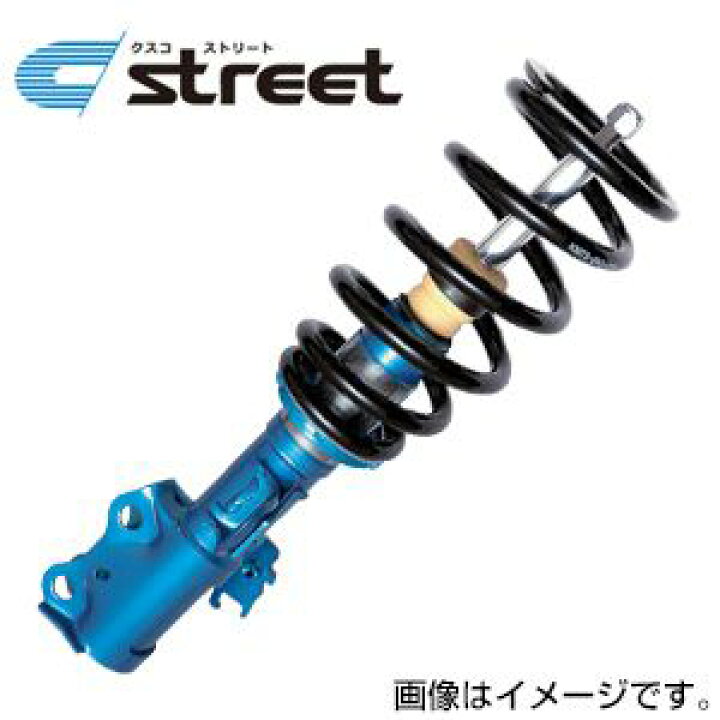 楽天市場】CUSCO クスコ 車高調 street ストリート ダイハツ タント 
