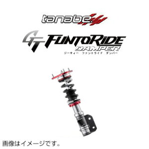 TANABE ^ix ԍ GT FUNTORIDE DAMPER W[eB[ t@gCh _p[ XCtg ZC33S 2017/9- FRDZC33SK (ꕔn揜)
