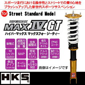 楽天市場 サスペンション ブランドhks パーツ 車用品 車用品 バイク用品の通販