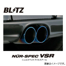 5/25はポイント最大42倍!!【エントリーでP5倍!(5/23 20:00-5/27 01:59)】 BLITZ ブリッツ マフラー NUR-SPEC VSR ホンダ CR-Z ZF2 62128V 送料無料(一部地域除く)