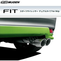 楽天市場】無限 フィット（排気系パーツ｜パーツ）：車用品<車用品 