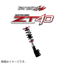 楽天市場】車高調 タナベ nke165gの通販