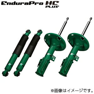 ywszTEIN eC VbNAu\[o[ EnduraPro HC PLUS KITiGfv GC`V[ vXj g^ NE AX[g GRS184 VSC76-L1DS2 (ꕔn揜)