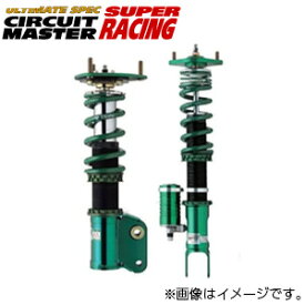 【着日指定不可】TEIN テイン 車高調 SUPER RACING（スーパーレーシング） ミツビシ ランサー エボリューション VIII MR CT9A DSR84-81LS1 送料無料(一部地域除く)