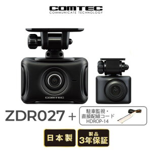 RebN hCuR[_[ ZDR027 O2J+HDROP-14+ԊĎEڔzR[h hR COMTEC (ꕔn揜)