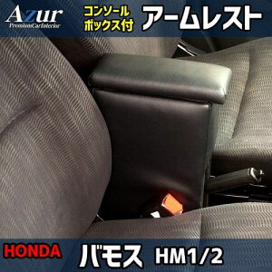 AZUR AY[ A[XgR\[{bNX z_ oX HM1/HM2 H.11N6`H.31N1 AZCB02 (ꕔn揜)