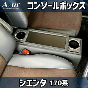 AZUR AY[ R\[{bNX g^ VG^ 170n H.27N7` AZCB17 (ꕔn揜)