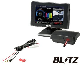 BLITZ TL313S【MSSS対応】 + BLRP-01 レーザー＆レーダー探知機 直接配線コード セット 送料無料(一部地域除く)