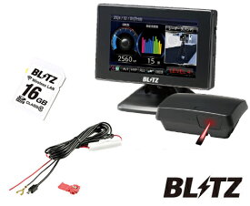 BLITZ TL313S【MSSS対応】 + BLRP-01 + BWSD16-TL313S レーザー＆レーダー 直接配線コード 無線LAN SDカード 送料無料(一部地域除く)