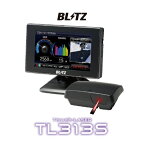 フジ限定P10倍!エントリーするだけ!(4/17 09:59まで) 【在庫あり】BLITZ TL313S【MSSS対応】 Touch-LASER レーザー＆レーダー探知機 送料無料(一部地域除く)