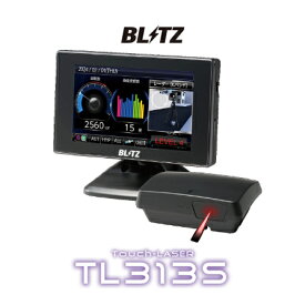 【在庫あり】BLITZ TL313S【MSSS対応】 Touch-LASER レーザー＆レーダー探知機 送料無料(一部地域除く)