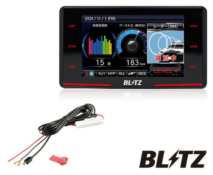 楽天市場】【即日出荷！】BLITZ ブリッツ TL315R【JMA-520/JMA-401取締 