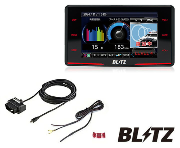 楽天市場】【在庫あり】 BLITZ ブリッツ TL315R【JMA-520/JMA-401取締 