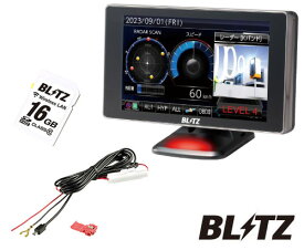 BLITZ ブリッツ TL403R【MSSS対応】 + BLRP-01 + BWSD16-TL403R レーザー＆レーダー探知機 直接配線コード 無線LAN SDカード セット 送料無料(一部地域除く)