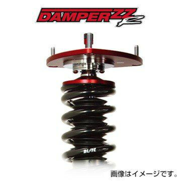 楽天市場 送料無料 一部離島除く Blitz ブリッツ 車高調 Zz R ダブルゼットアール スズキ アルト 14 Ha36系 Ha36s フジコーポレーション