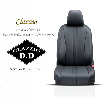 クラッツィオ(Clazzio) シートカバー 全席セット ヤリス クロス ハイブリッド MXPJ10 / MXPJ15 R2(2020)/8~ Clazzio ライン ブラック×ホ