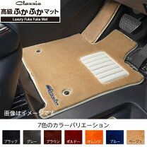 楽天市場】アリスト 16（フロアマット｜アクセサリー）：車用品<車用品 