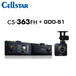 CELLSTAR ZX^[ CS-363FH+GDO-51+GDO-20 hCuR[_[+pIvVJ+˃XebJ[ (ꕔn揜)