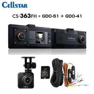 CELLSTAR ZX^[ CS-363FH+GDO-51+GDO-41+GDO-20 hCuR[_[+pIvVJ+펞dR[h+˃XebJ[ (ꕔn揜)