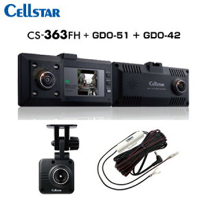 CELLSTAR ZX^[ CS-363FH+GDO-51+GDO-42+GDO-20 hCuR[_[+IvVJ+zDCR[h+˃XebJ[ (ꕔn揜)