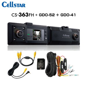 CELLSTAR ZX^[ CS-363FH+GDO-52+GDO-41+GDO-20 hCuR[_[+RCAP[u+펞dR[h+˃XebJ[ (ꕔn揜)